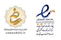 اینماد و ساماندهی